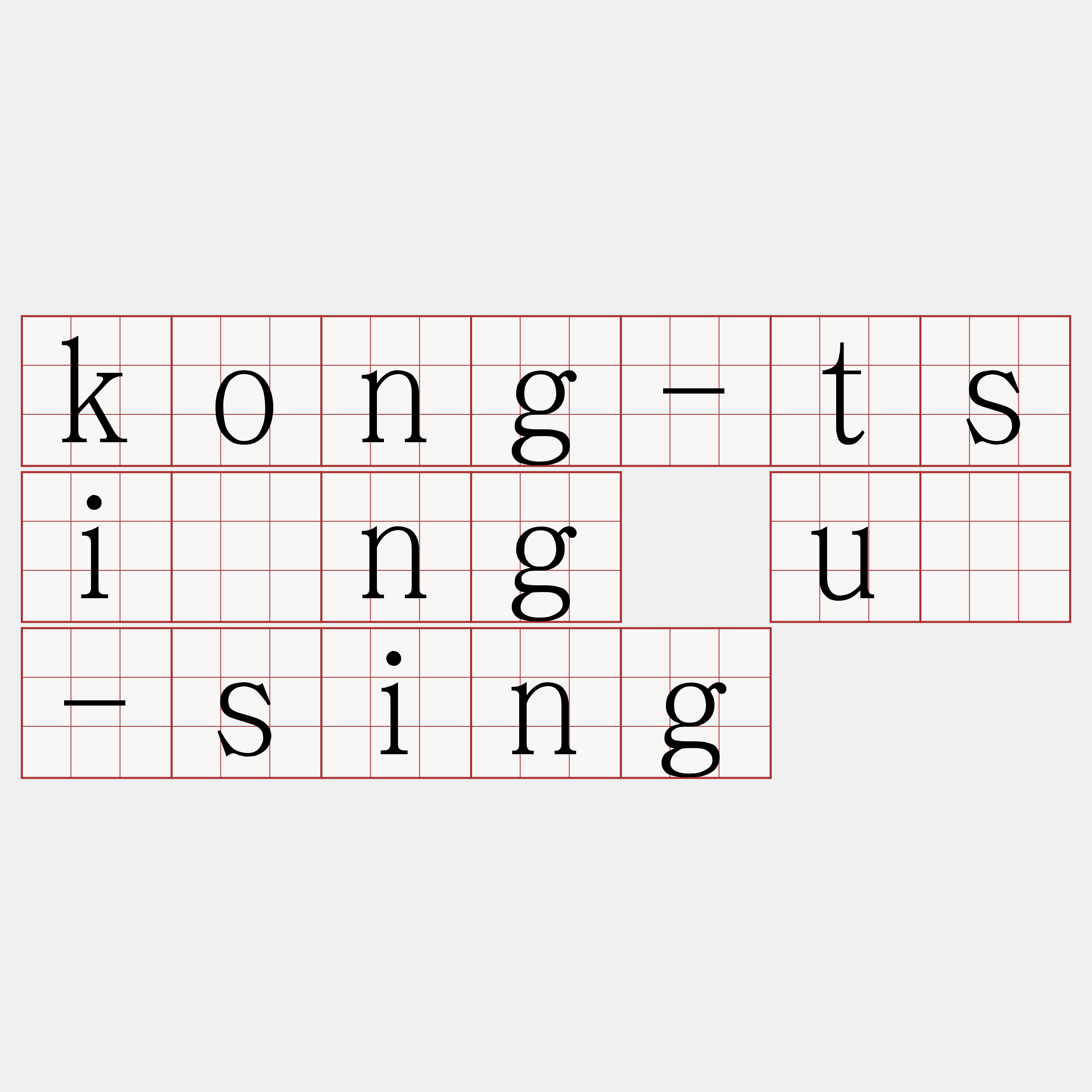 kong-tsiòng uē-sing